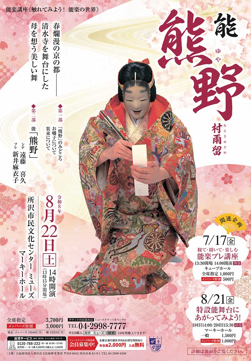 PDFダウンロード