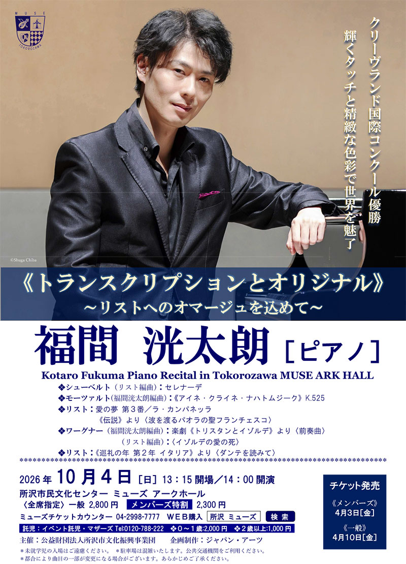 PDFダウンロード