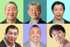 第117回所沢寄席　年忘れ大所沢寄席